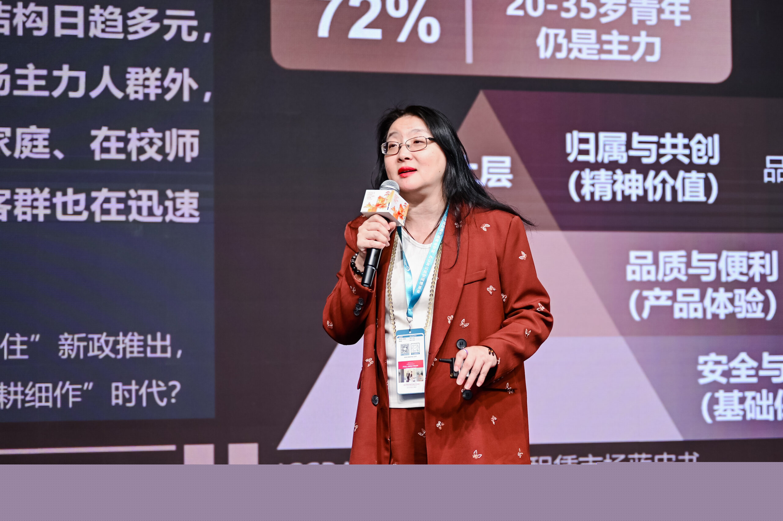 李朝瑞綺